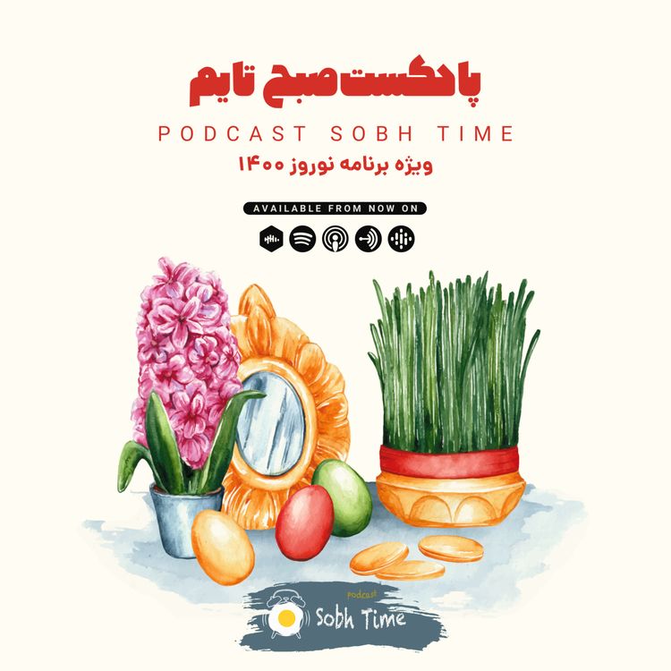 cover art for Episode Nowruz