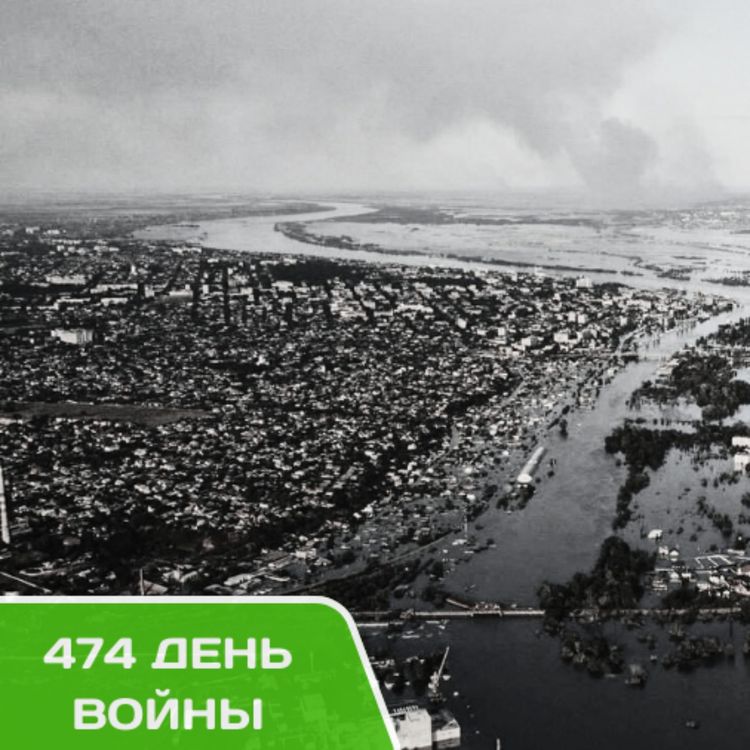 cover art for Сводки Украины. 474-й день войны