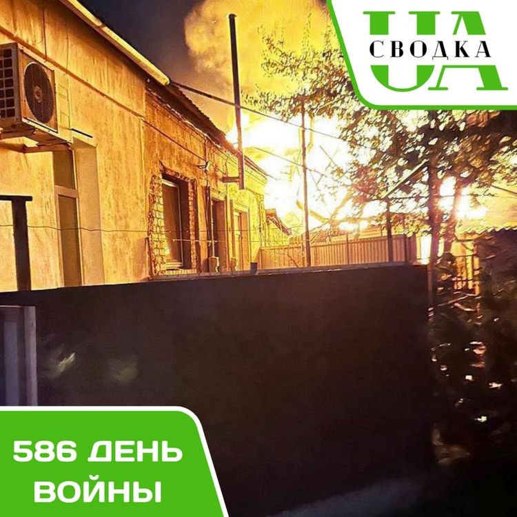 cover art for Сводки Украины. 586 день войны