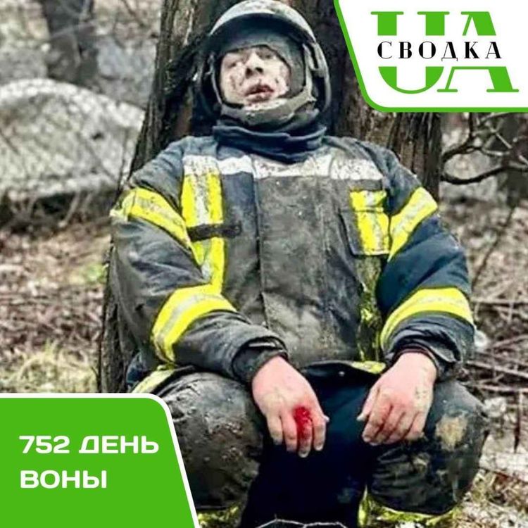 cover art for Сводки Украины. 752 день войны