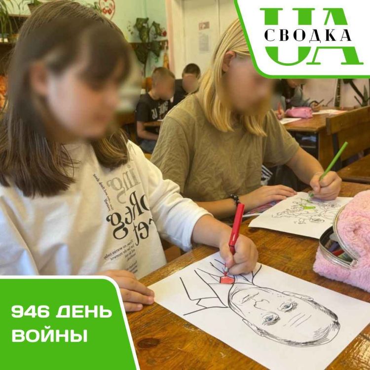 cover art for Сводки Украины. 946 день войны