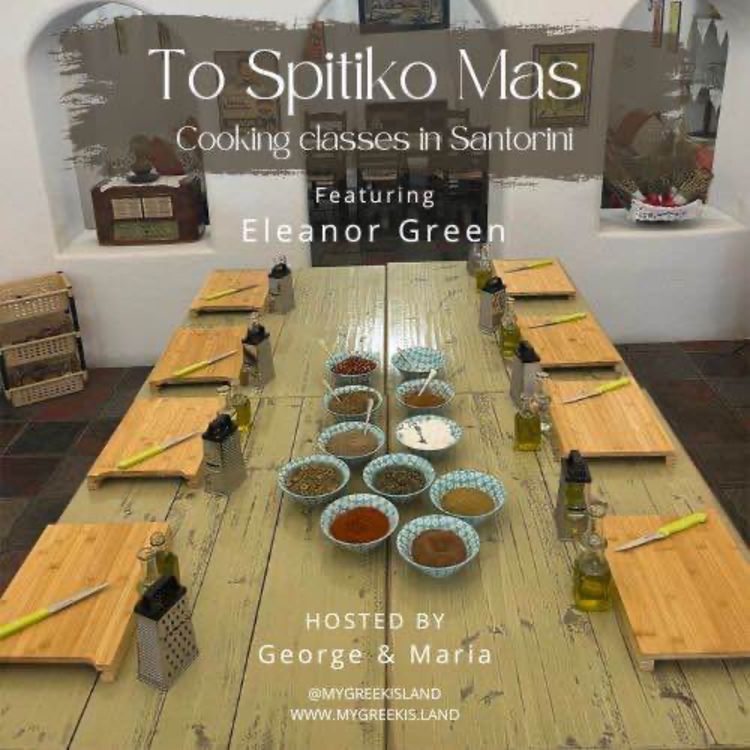 cover art for To Spitiko Mas - Eleanor Green