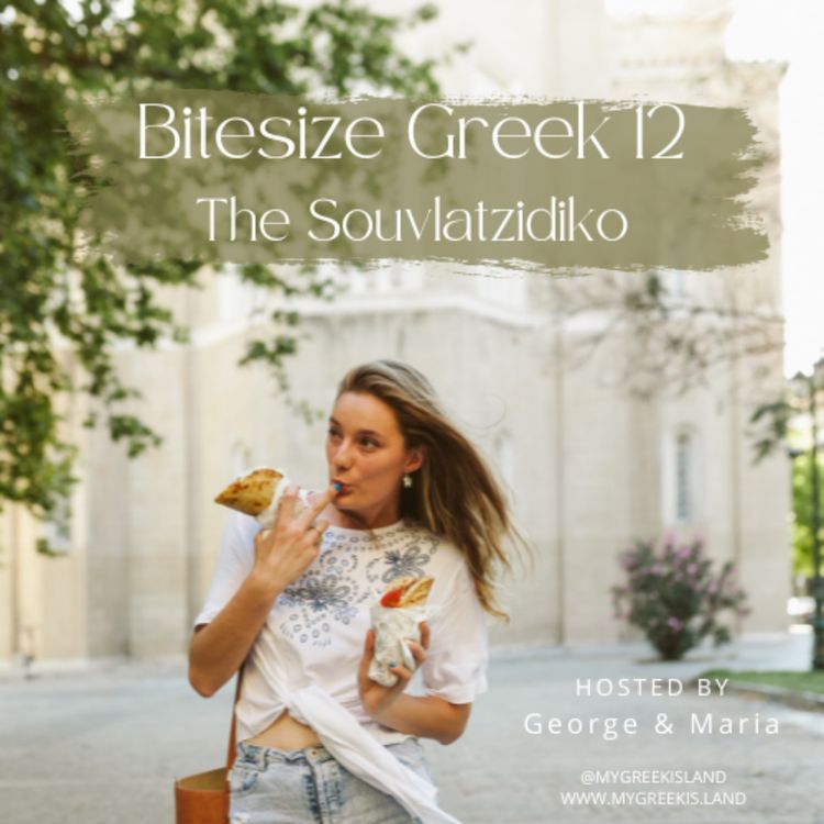 cover art for The Souvlatzidiko - Bitesize Greek