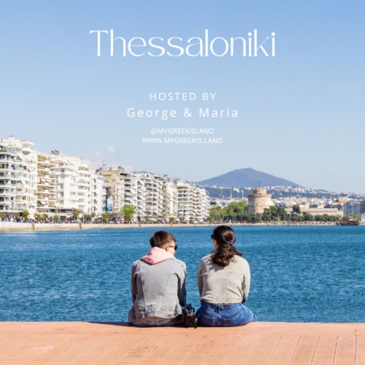 cover art for Thessaloniki