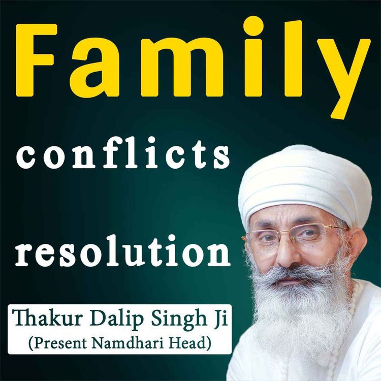 cover art for How family conflicts can be resolved | Part - 1 | Thakur Dalip Singh Ji