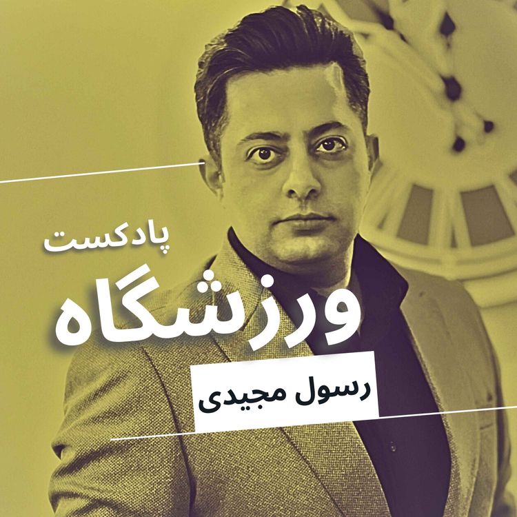 cover art for داستان ترسناک عاشقان فوتبال در آفریقا