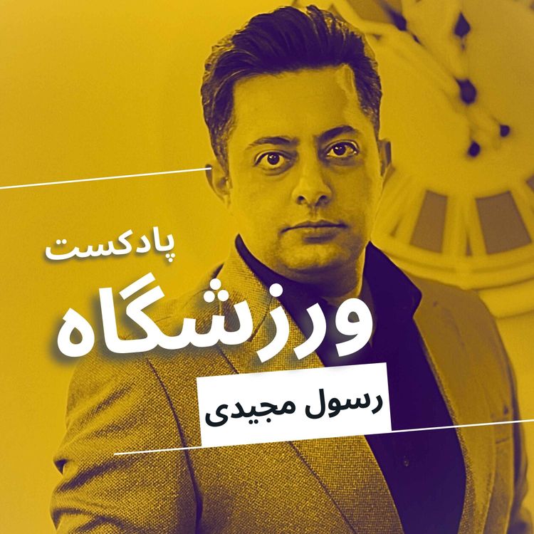 cover art for ترانسفر مارکت هفته چهارم مرداد