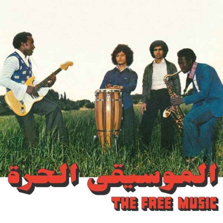 cover art for Habibi Funk Records dévoile « Free Music Habibi Funk 021 (Partie 1) » du groupe Libyen The Free Music !