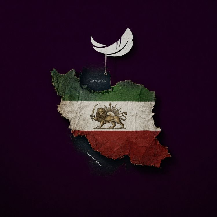 cover art for قسمت ۲۲- ایرانشهر(پنجم- ایران)- رادیو پرگست
