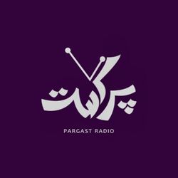 cover art for Radio Pargast