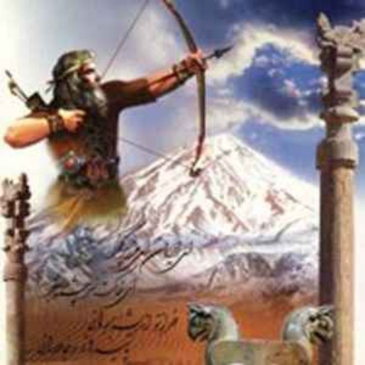cover art for آرش کمانگیر