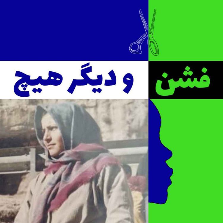 cover art for مامانم، مریمبانو