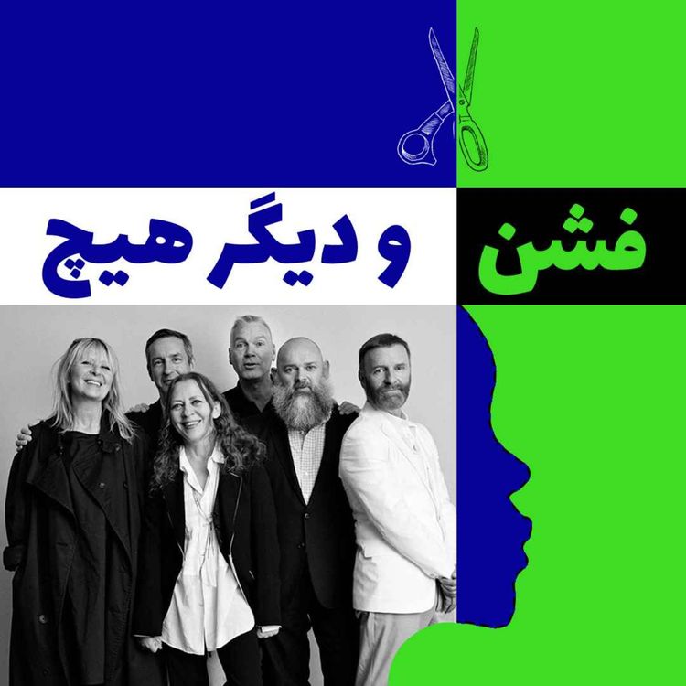 cover art for آنتورپ سیکس