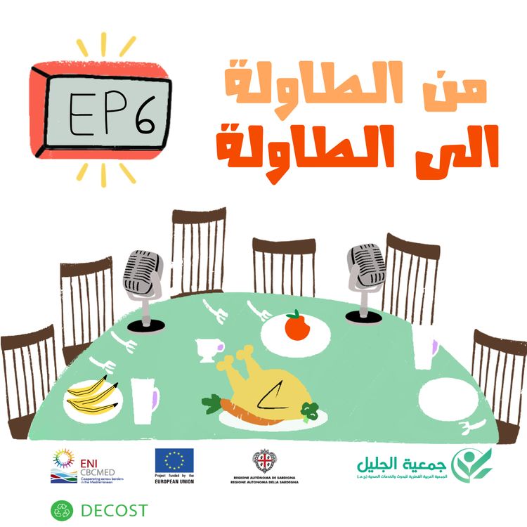 cover art for مقدمة عن بحث ديكوست