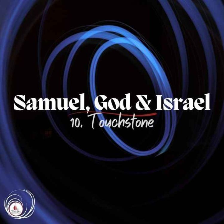 cover art for Touchstone