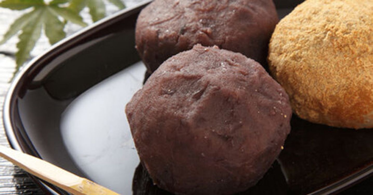 cover art for Ohagi Mochi – Bánh gạo nếp đậu đỏ Nhật Bản