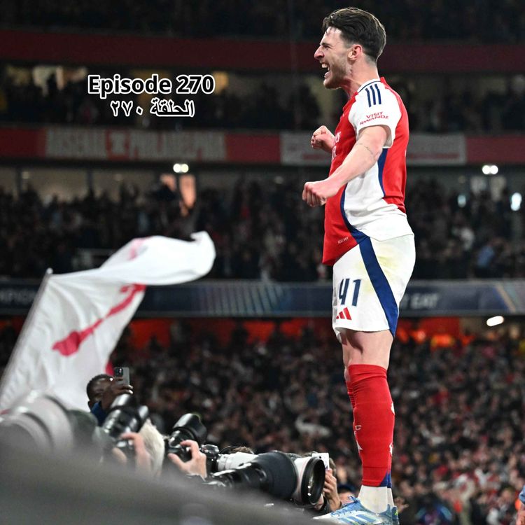 cover art for Episode 270 - الحلقة ٢٧٠ "One For The History Books - فوز للتاريخ"