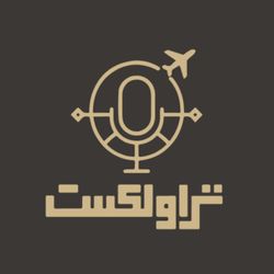 cover art for TravelCast