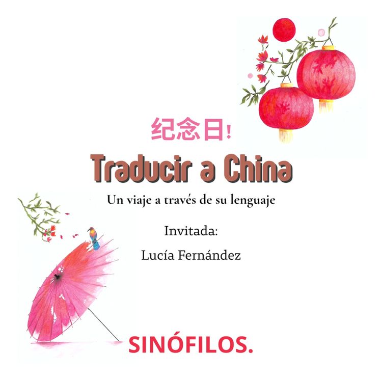 cover art for Traducir a China: Un viaje a través de su lenguaje