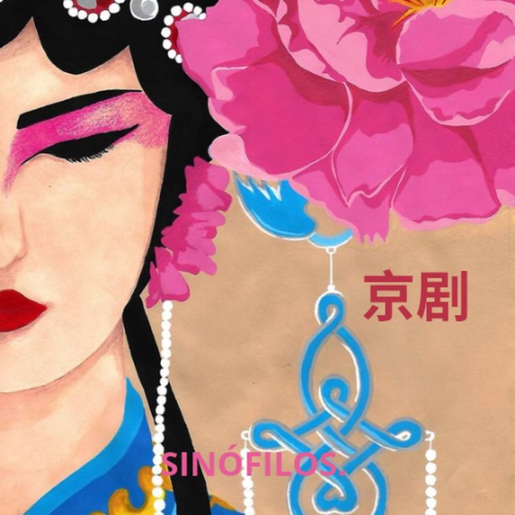 cover art for La Ópera de Beijing