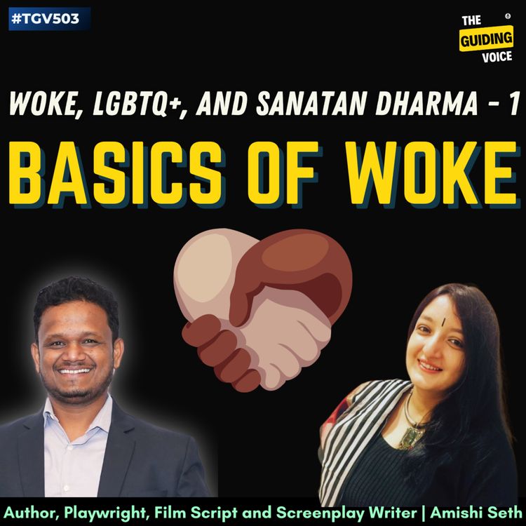 cover art for WOKE, LGBTQ+ and Sanatan Dharma | #TGVWoke - Part 1 - Basics of WOKE | Amishi Seth | #TGV503