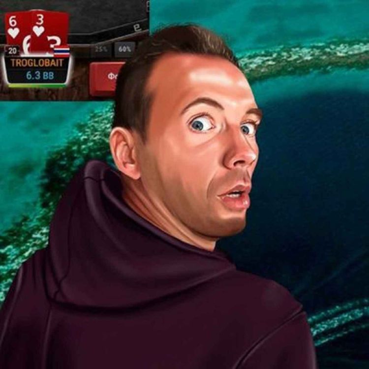 cover art for Подскаст з Troglobait