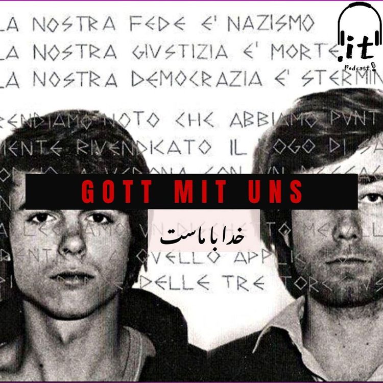 cover art for اپیزود یازدهم - خدا با ماست