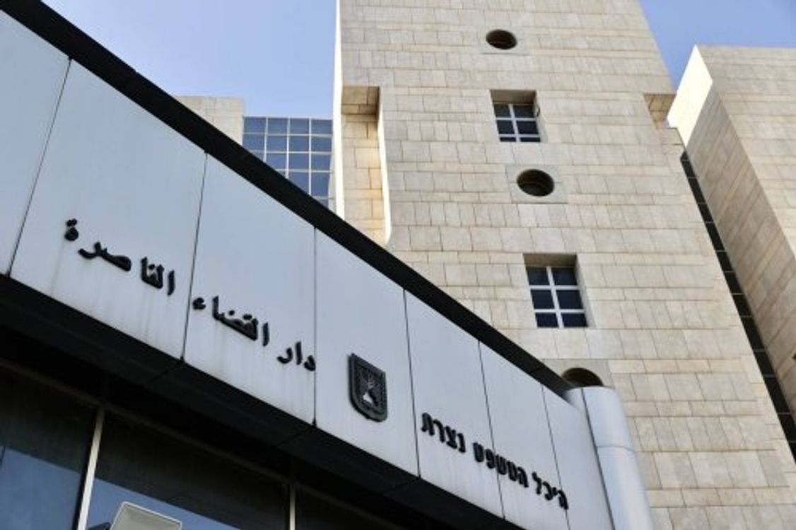 cover art for Alrededor de 140.000 dólares en multas contra niños palestinos presos en 2022.