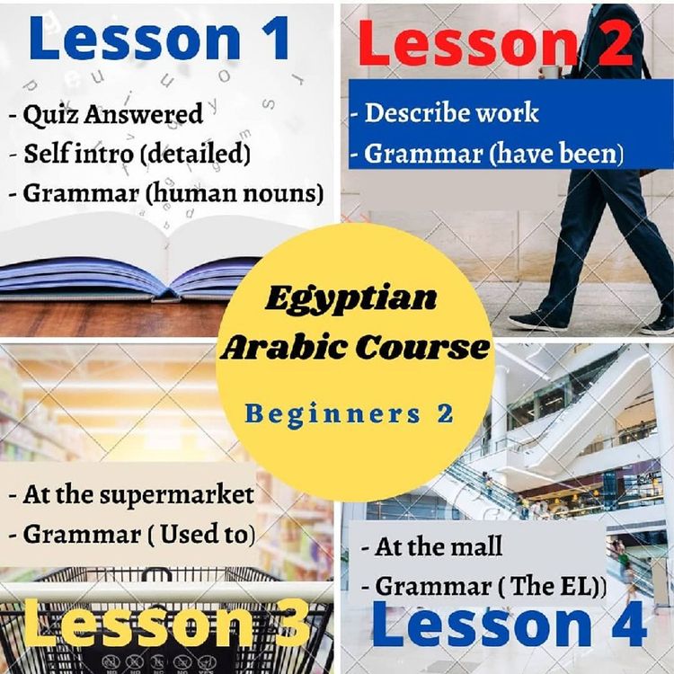 cover art for Episode 11 - Learn Egyptian Arabic Detailed Self Introduction