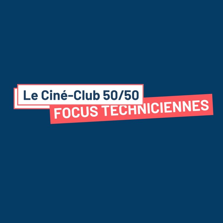 cover art for [Ciné-Club 50/50 - Focus Technicienne] Rencontre avec Lise Fischer, Superviseuse VFX récompensée du César des meilleurs effets visuels.