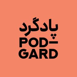 cover art for Podgard | پادگرد