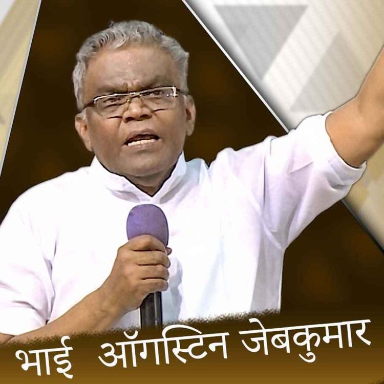 cover art for मितत्रता एवं सहभागिता Part3