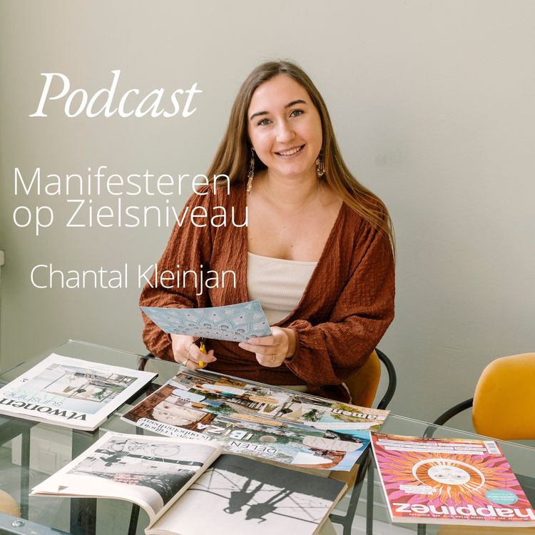 cover art for #20 weten wat je niet meer wilt én (nog) niet weten wat je wel wilt