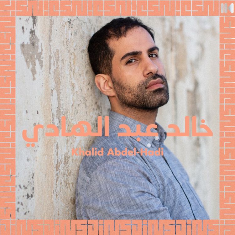 cover art for EP 7 : Queer & feminist media in the Middle East - with Khalid ABDEL-HADI - 🇬🇧