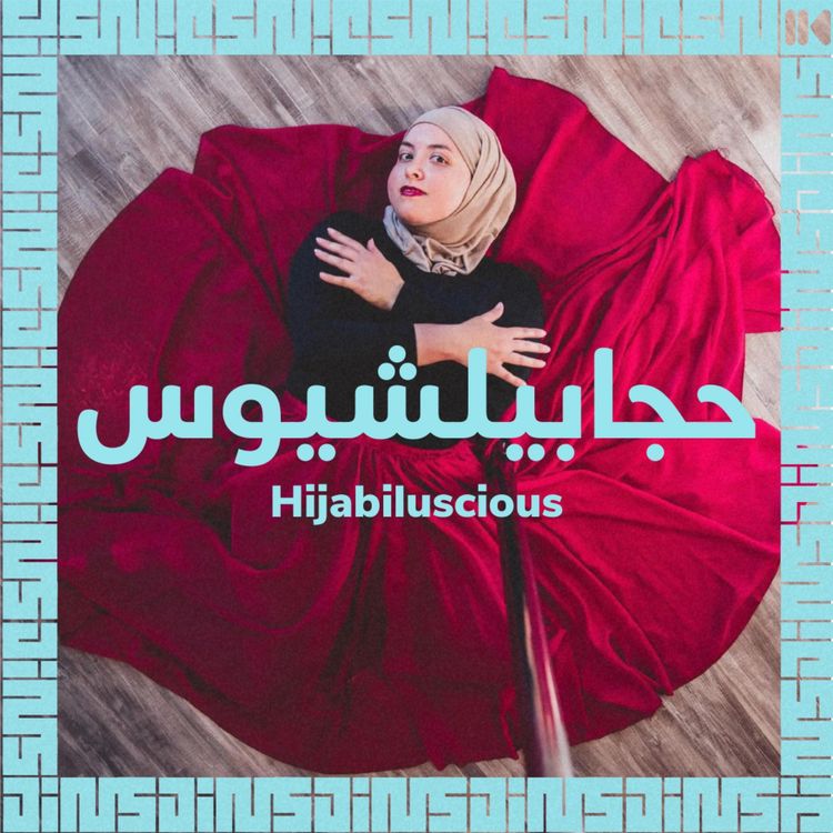 cover art for EP 9 : Pole-dancing with a hijab - with HIJABILUSCIOUS - 🇬🇧