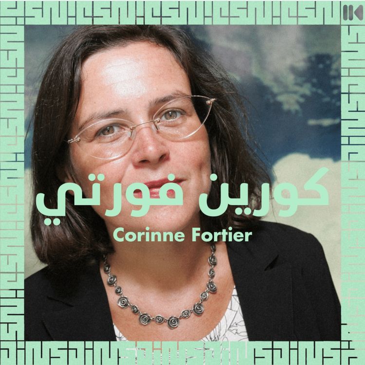 cover art for EP 10 : Fertilité, PMA & adoption en contexte musulman - avec Corinne FORTIER
