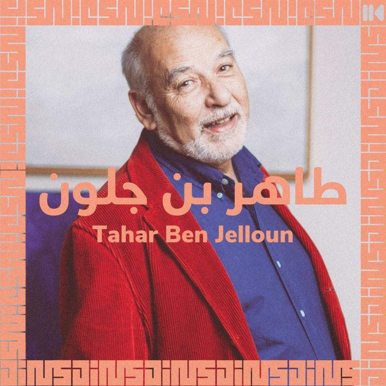 cover art for EP 27 : Quand nos récits font identité(s) - avec Tahar BEN JELLOUN