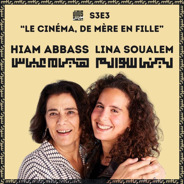 cover art for Le cinéma, de mère en fille - avec Lina SOUALEM & Hiam ABBASS