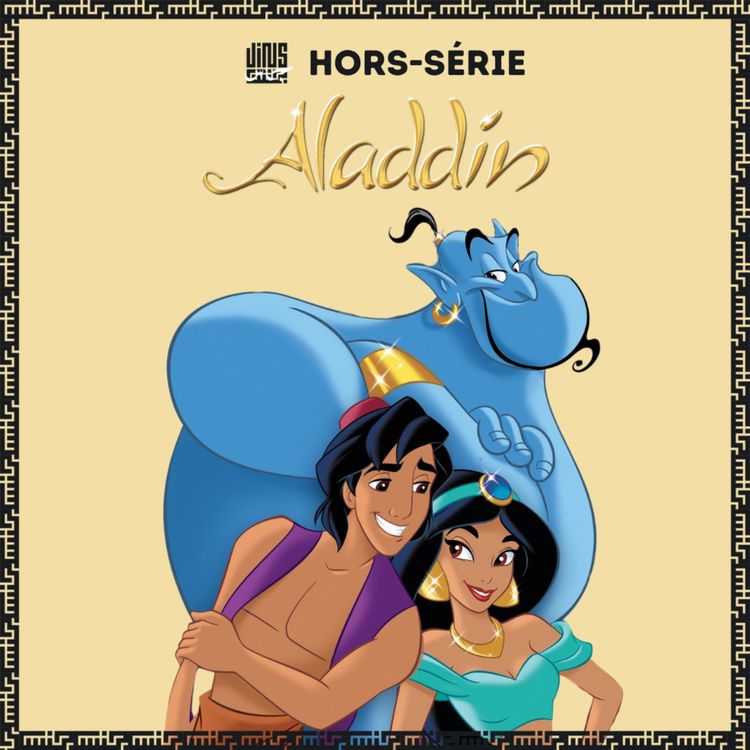 cover art for Aladdin