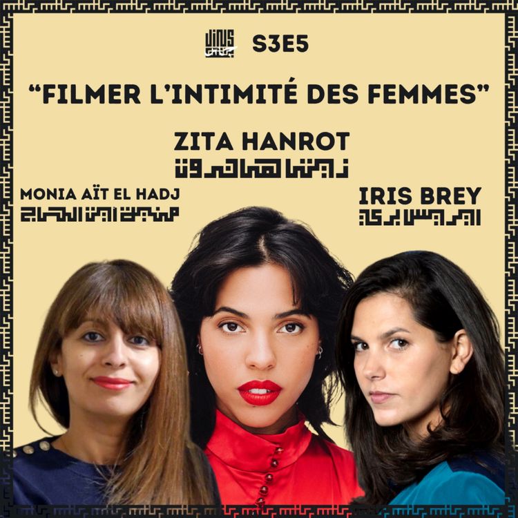 cover art for Filmer l'intimité des femmes - avec Zita HANROT, Iris BREY & Monia AÏT EL HADJ