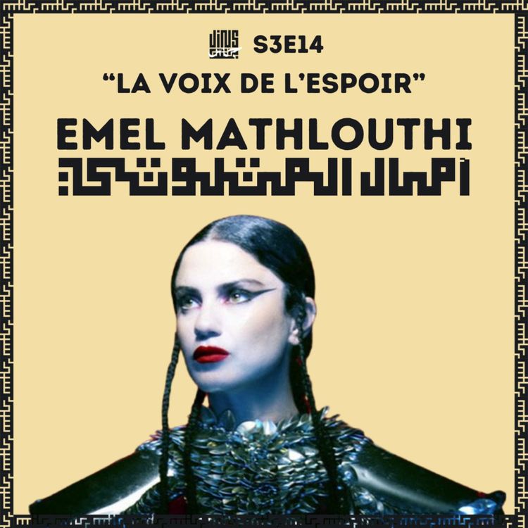 cover art for La voix de l'espoir - avec Emel MATHLOUTHI