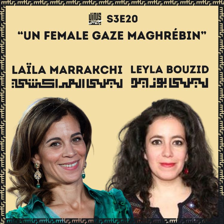 cover art for Un female gaze maghrébin - avec Laïla MARRAKCHI & Leyla BOUZID
