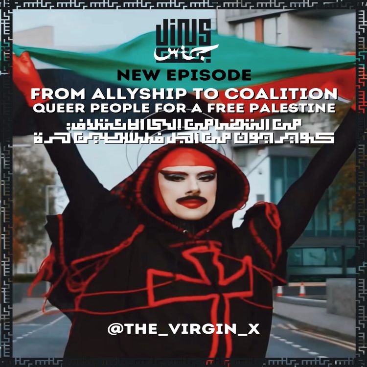 cover art for "From allyship to coalition: Queer people for a Free Palestine" with The Virgin X