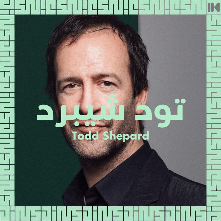 cover art for EP 6 : Sex, France & Arab men - with Todd SHEPARD - 🇬🇧