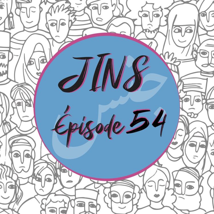 cover art for ÉP 54 : Stéréotypes sur les Arabes et/ou musulmans dans la pornographie - avec Tanguy DUFOURNET