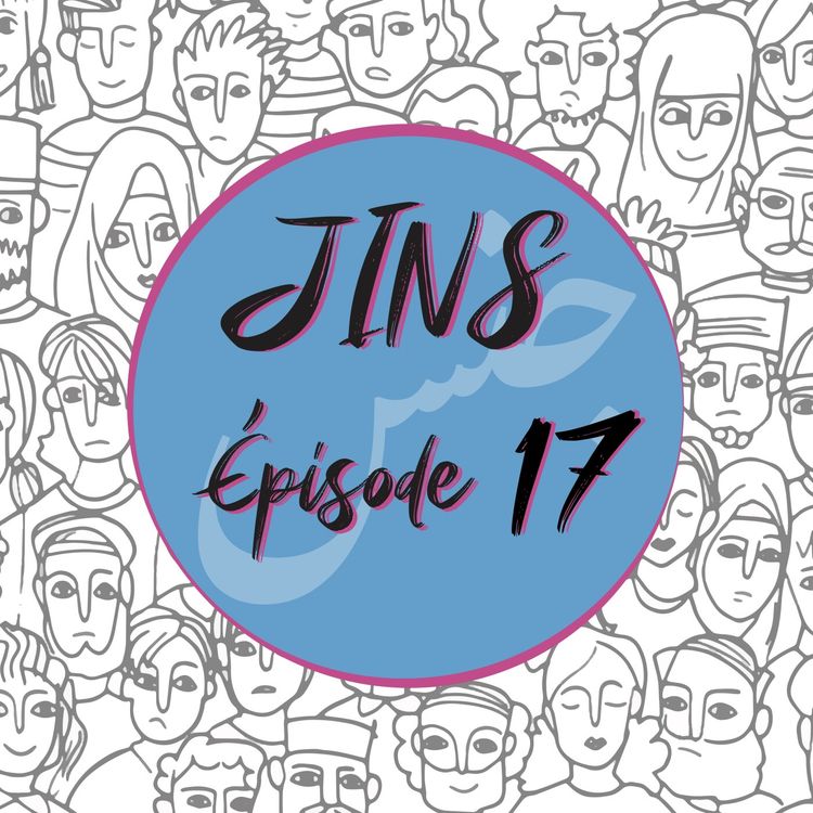 cover art for ÉP 17 : Psychanalyse et sexualité des musulman.e.s - avec Houria ABDELOUAHED