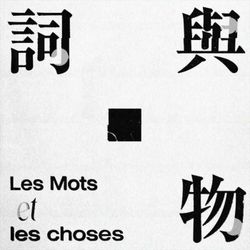 cover art for 词与物