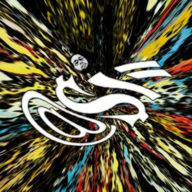 cover art for Gorilla Glue