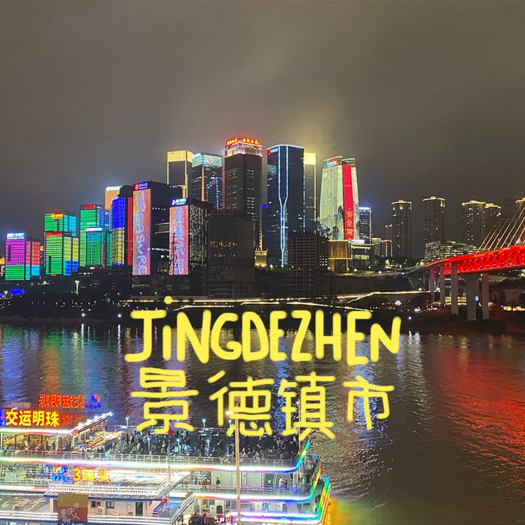 cover art for 9 - C'est la fin je suis triiiiste (et je pars en Corée en bateau) 