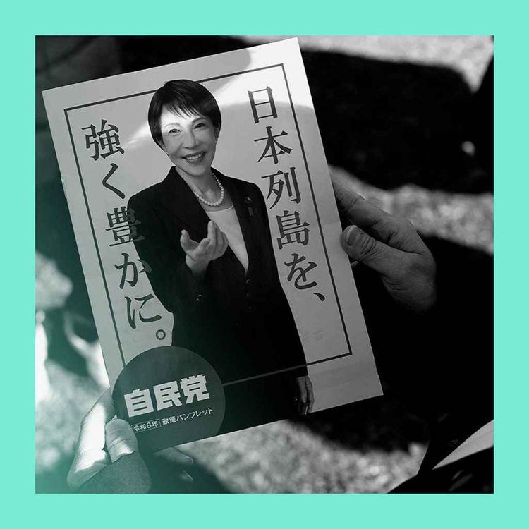 cover art for Japan’s election: why investors are worried